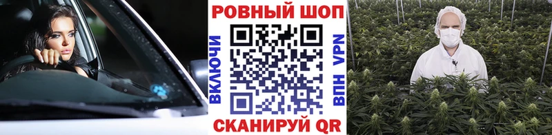 Купить наркотики сайты Короча Амфетамин КЕТАМИН ГАШИШ Канабис Альфа ПВП