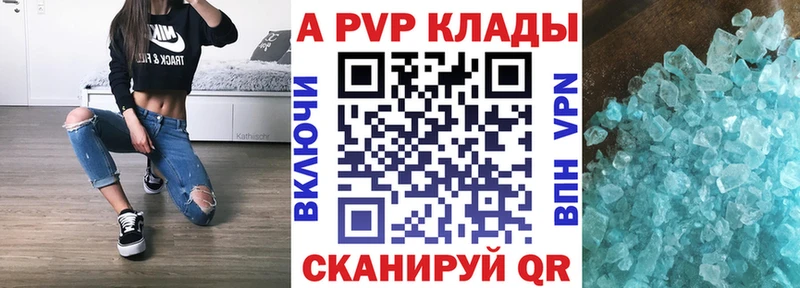 А ПВП крисы CK  Короча 