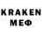 Амфетамин 97% Karen Woolley