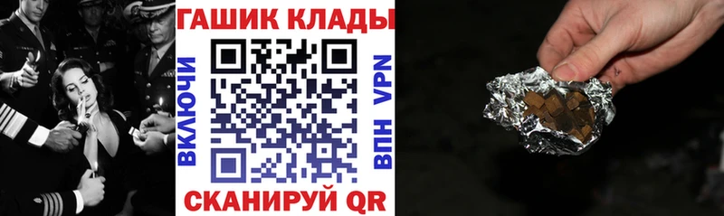 Гашиш ice o lator  закладка  Короча 