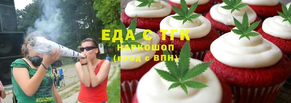 кокаин Струнино