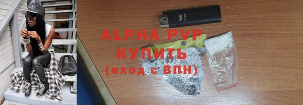 спайс Балахна