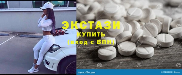 MDMA Premium VHQ Баксан