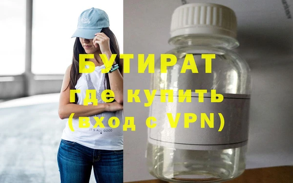 MDMA Premium VHQ Баксан