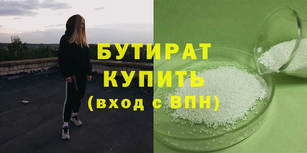 MDMA Premium VHQ Баксан