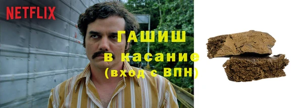 спайс Балахна