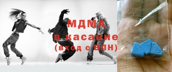 спайс Балахна