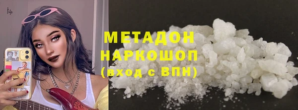 соль курить ск Балабаново