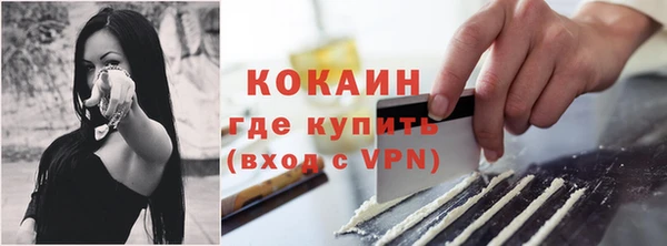 соль курить ск Балабаново