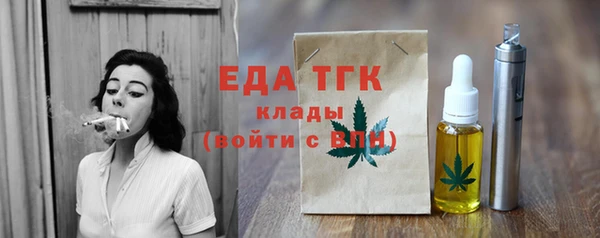 соль курить ск Балабаново