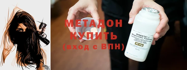 соль курить ск Балабаново