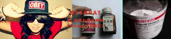 спайс Балахна