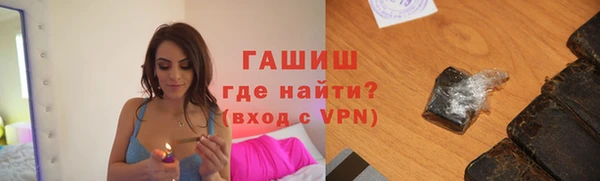 соль курить ск Балабаново