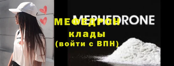 соль курить ск Балабаново