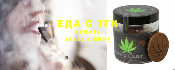 альфа пвп VHQ Ступино