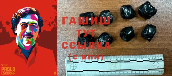 спайс Балахна
