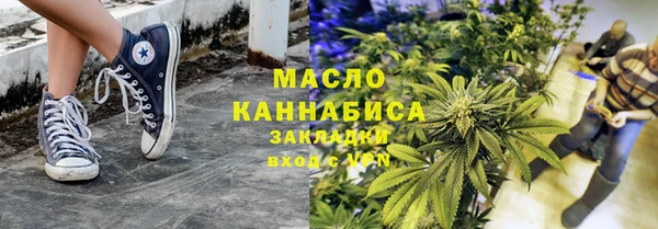 соль курить ск Балабаново