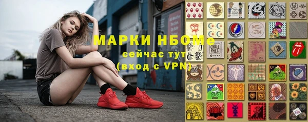 спайс Балахна