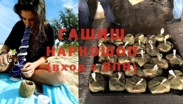 спайс Балахна