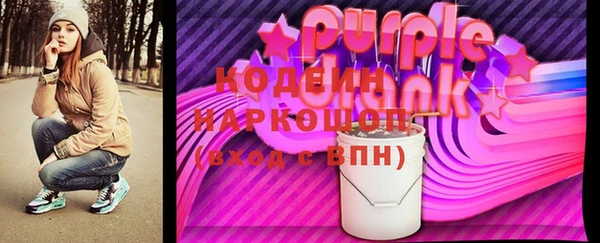 спайс Балахна