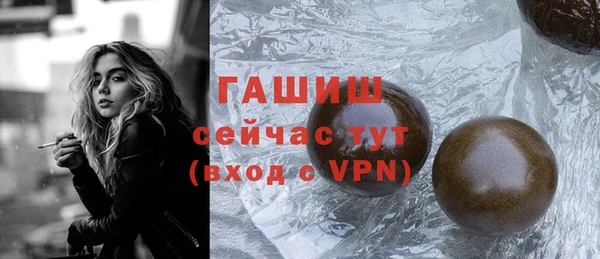 соль курить ск Балабаново