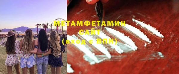 MDMA Premium VHQ Баксан