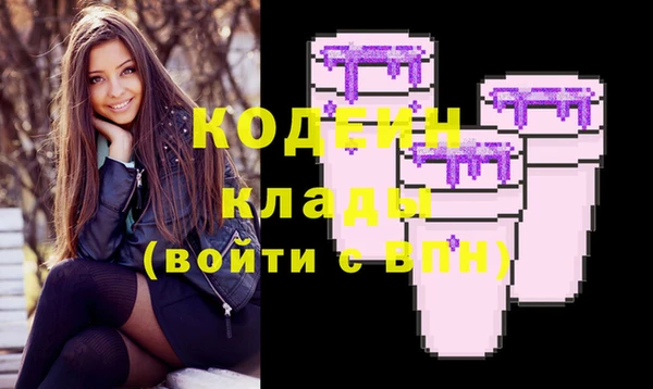 соль курить ск Балабаново