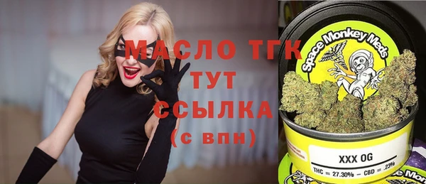 спайс Балахна