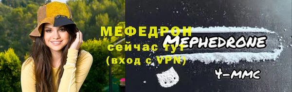 ALPHA PVP Беломорск