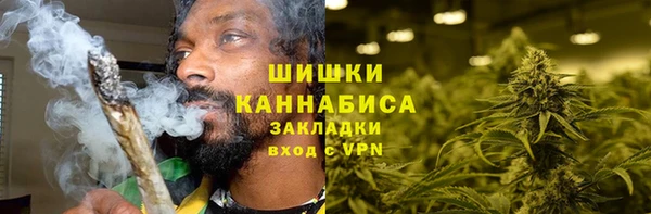 соль курить ск Балабаново
