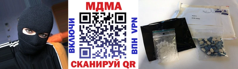 kraken зеркало  Короча  MDMA Molly 