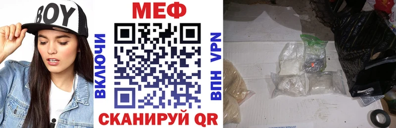 где найти   Короча  мега ONION  даркнет наркотические препараты  Мефедрон 4 MMC 