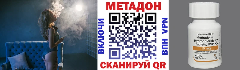 Метадон мёд  Короча 