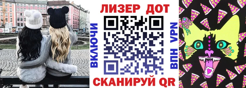 Марки 25I-NBOMe 1,8мг МЕГА ссылки Короча купить наркотик