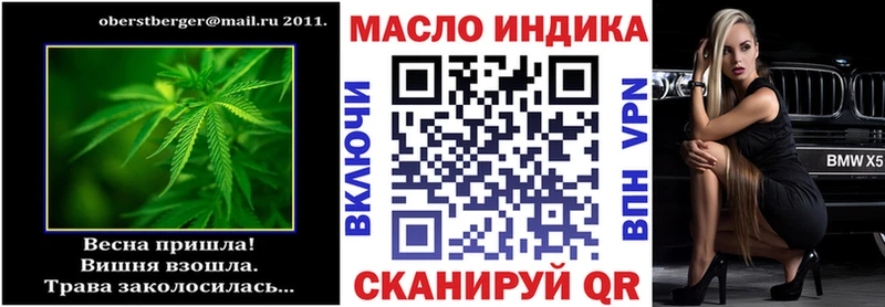купить наркоту  Короча  ТГК гашишное масло 